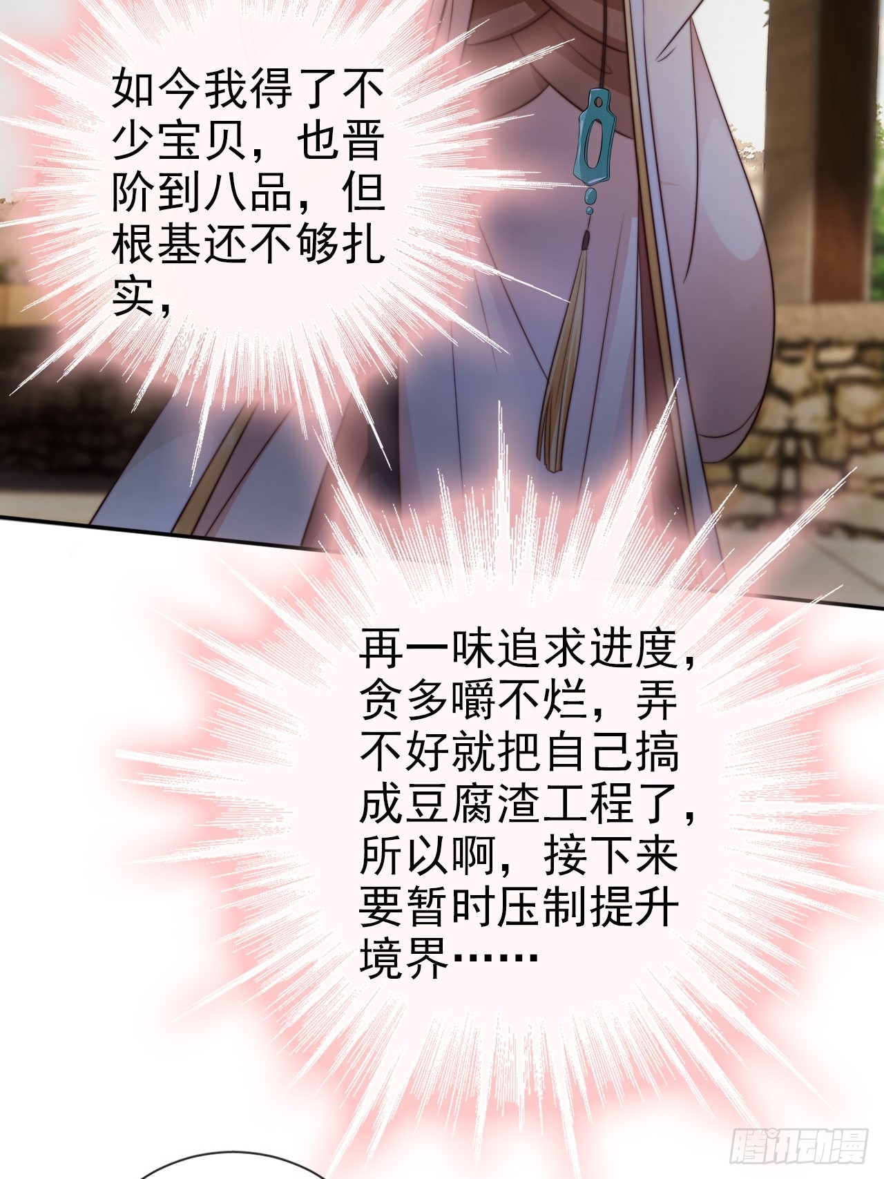 12 升级速度太慢了36
