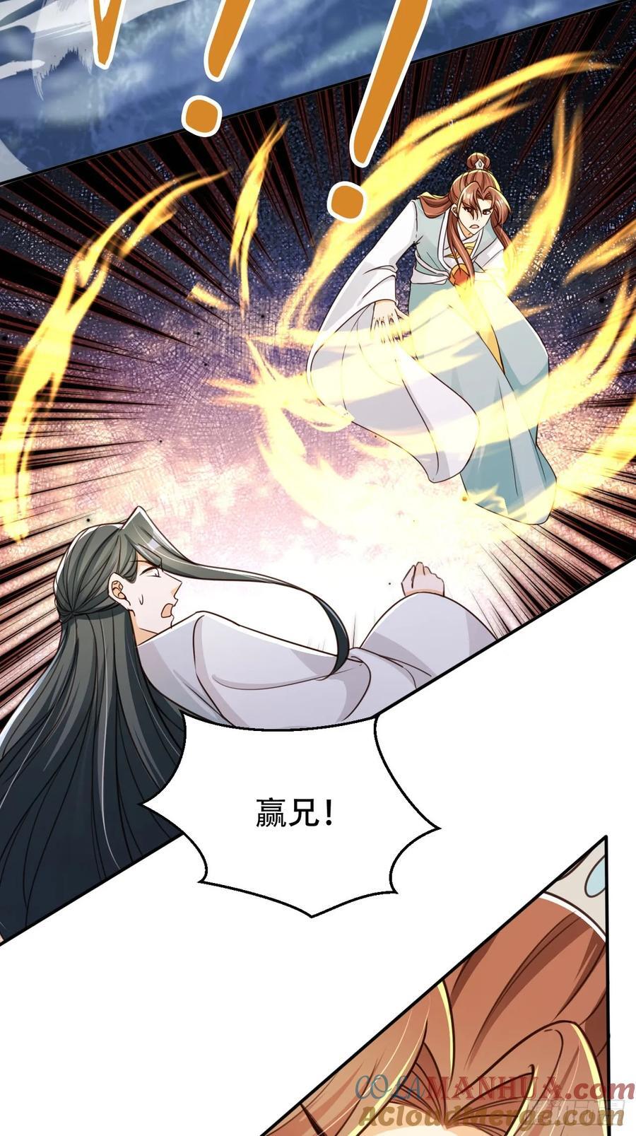 81 鹏鲲骸骨14