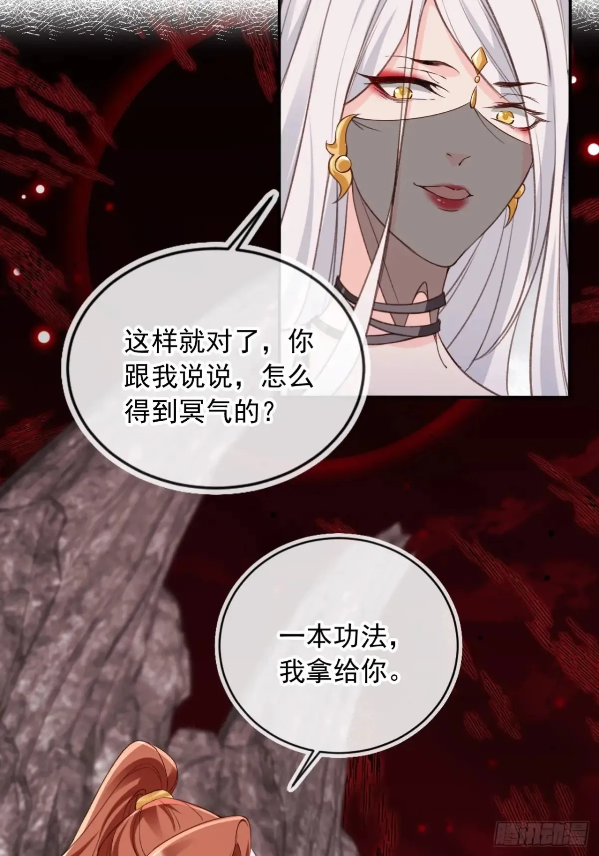 157 你可以嫁给我19