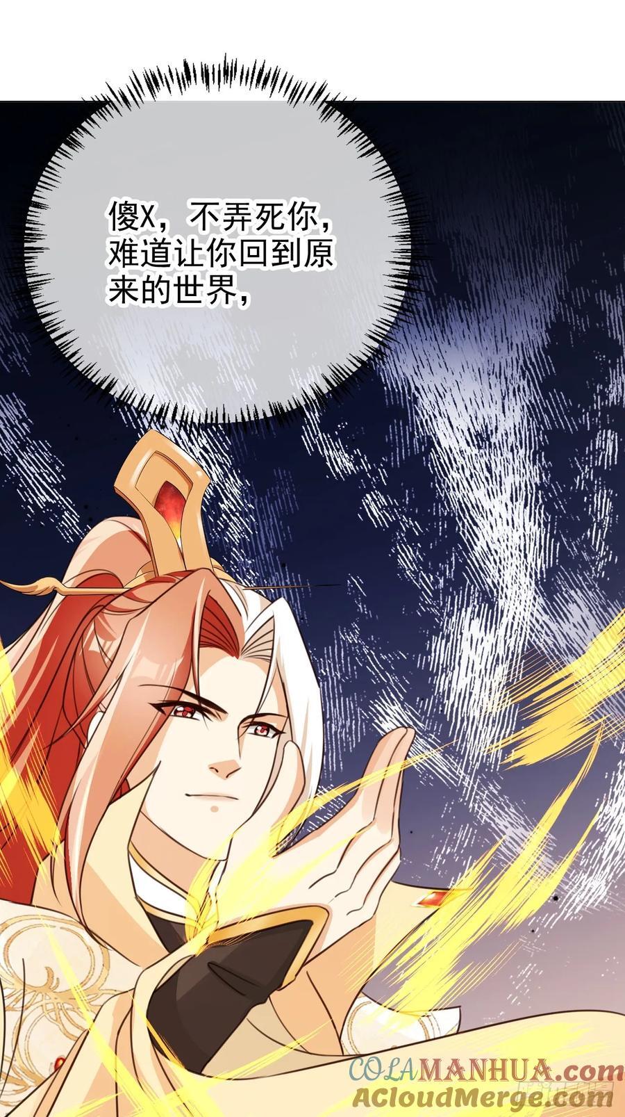 78 天榜前十齐聚10