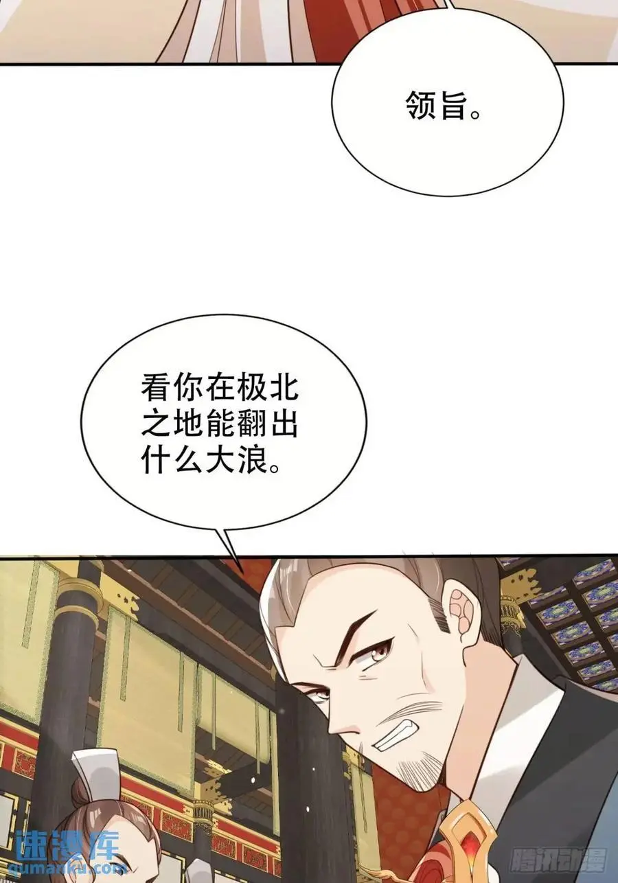 107 发配罪恶之城35