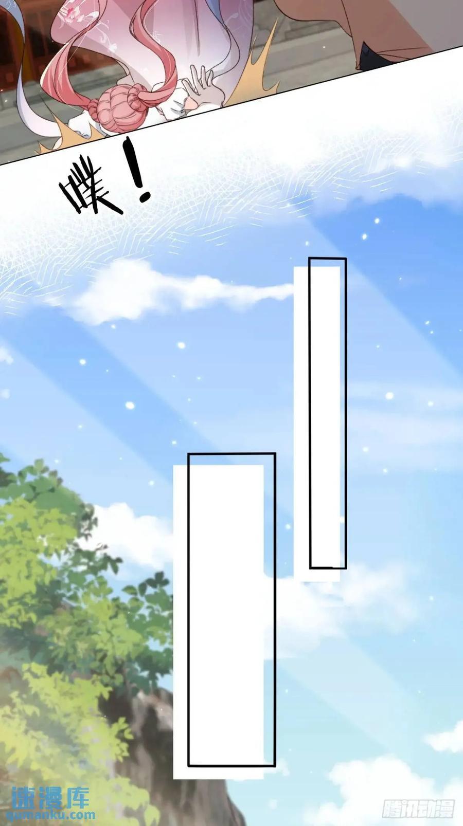 98 吃醋29