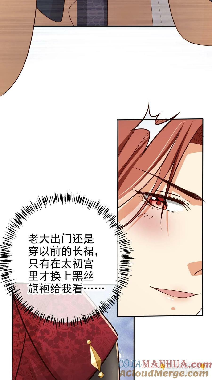 67 老大信我！真秘籍！24