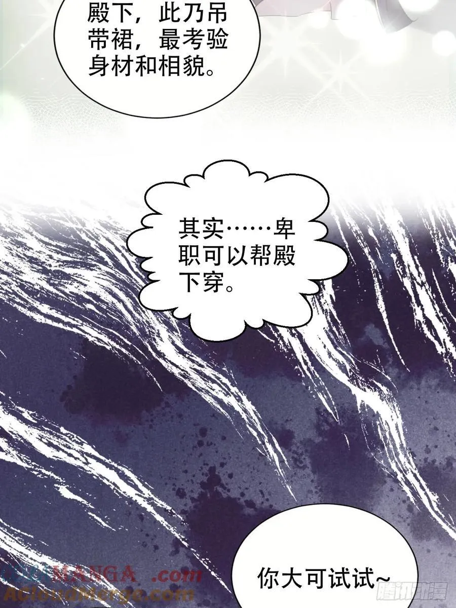 134 老大解锁新皮肤14
