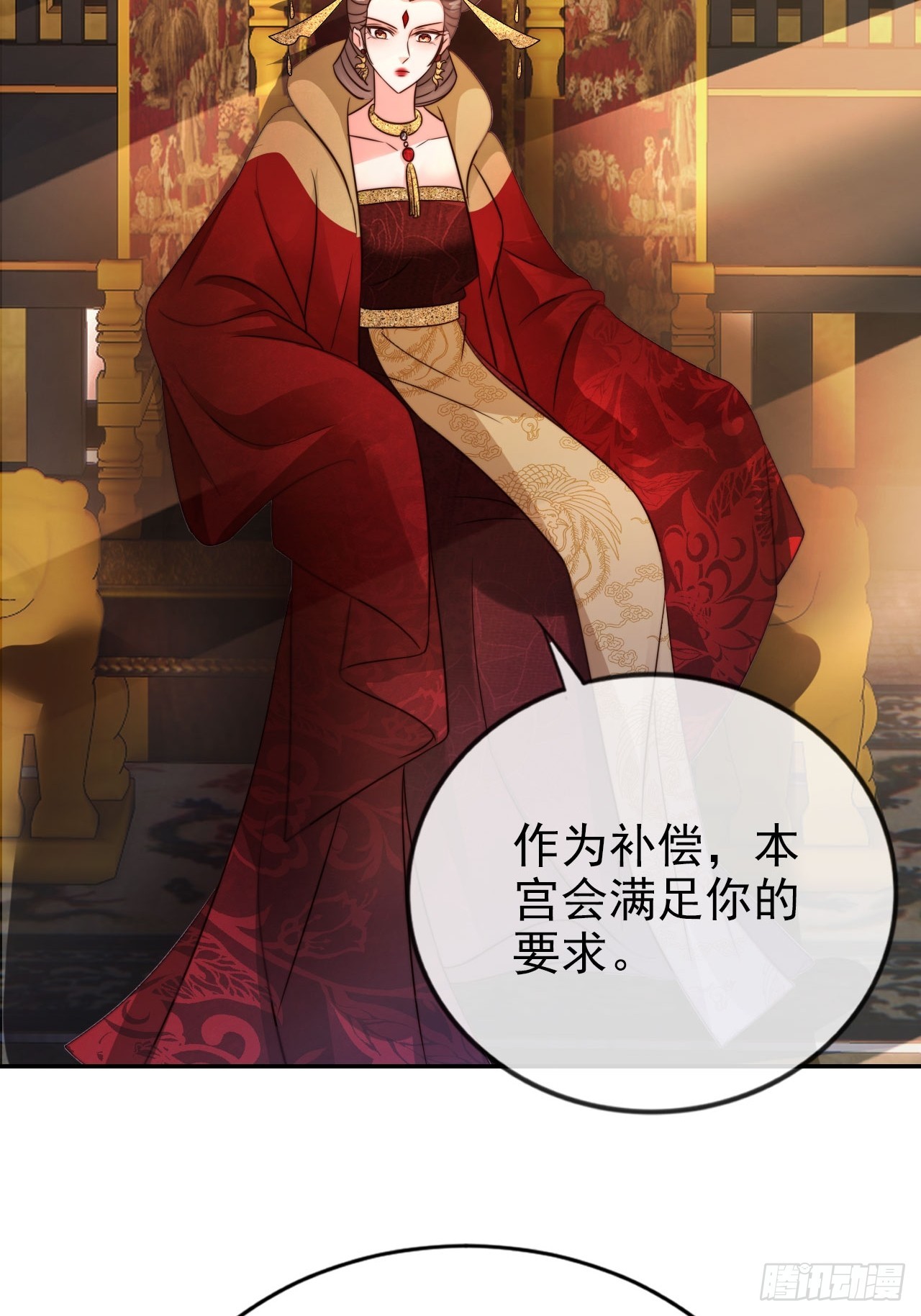 16 给你机会你不要35