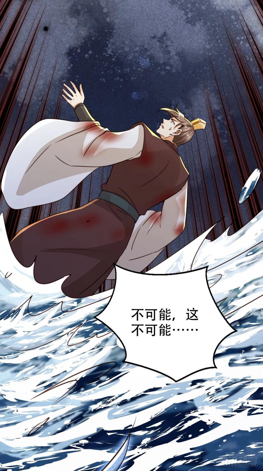 82 跟我玩？16