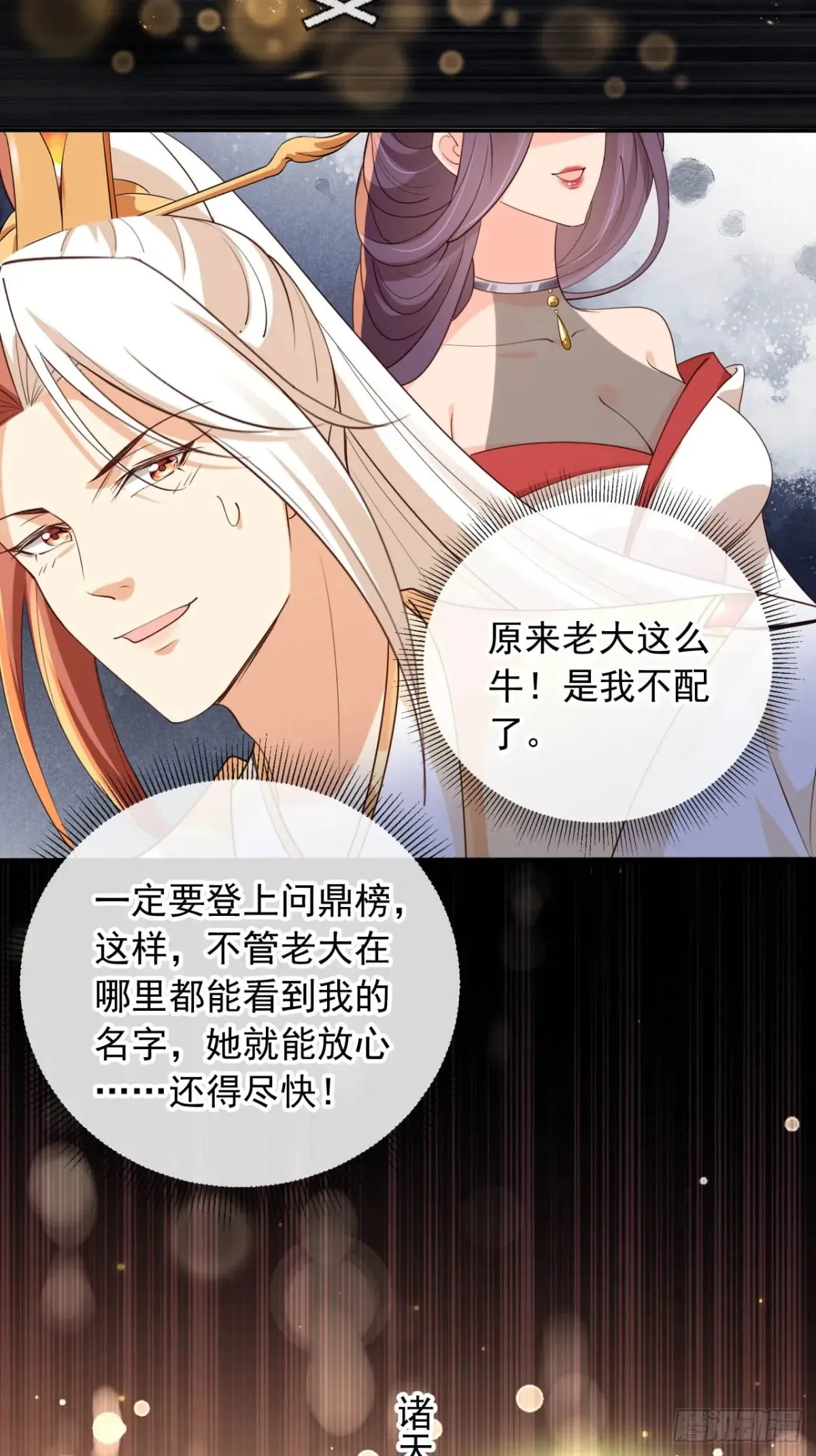 150 老大的真人娃娃24