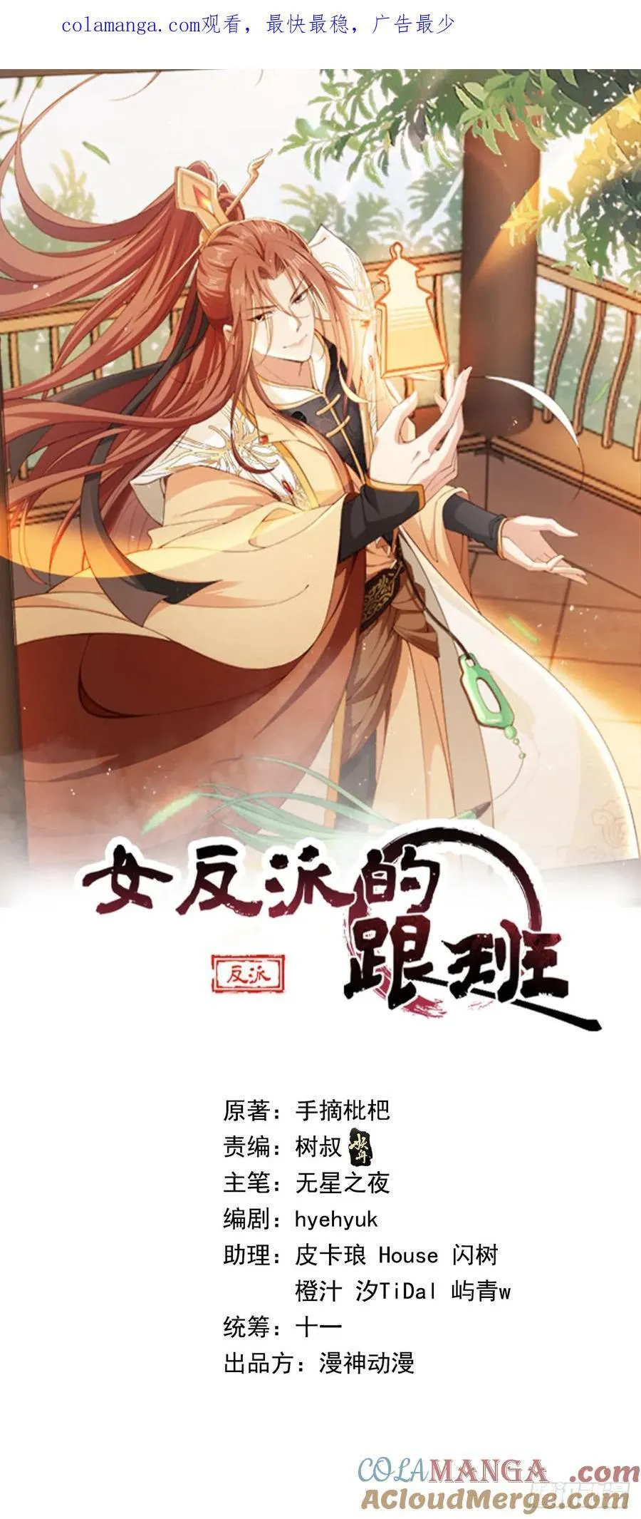 170 殿下果然心疼我0
