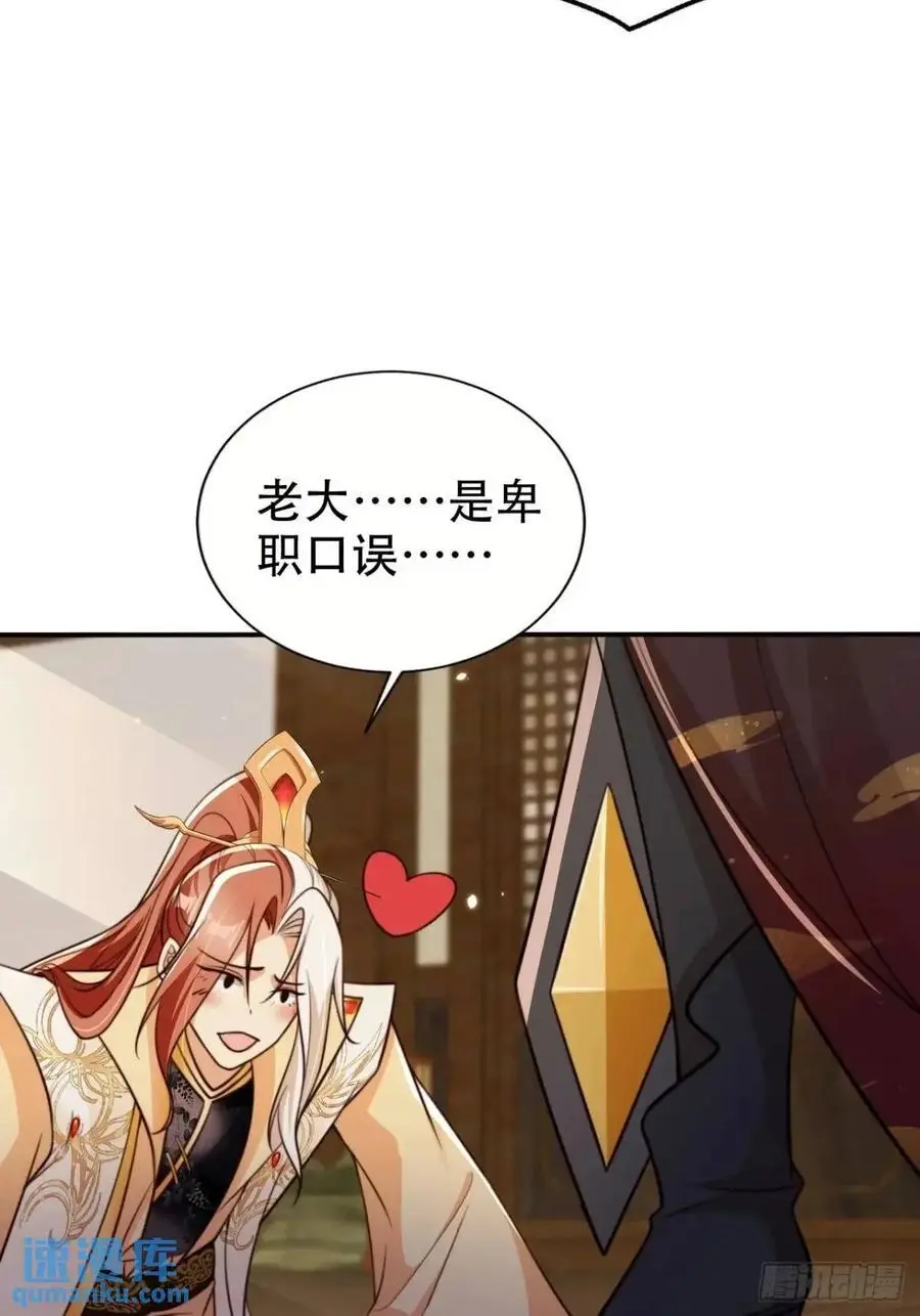 108 愿望19