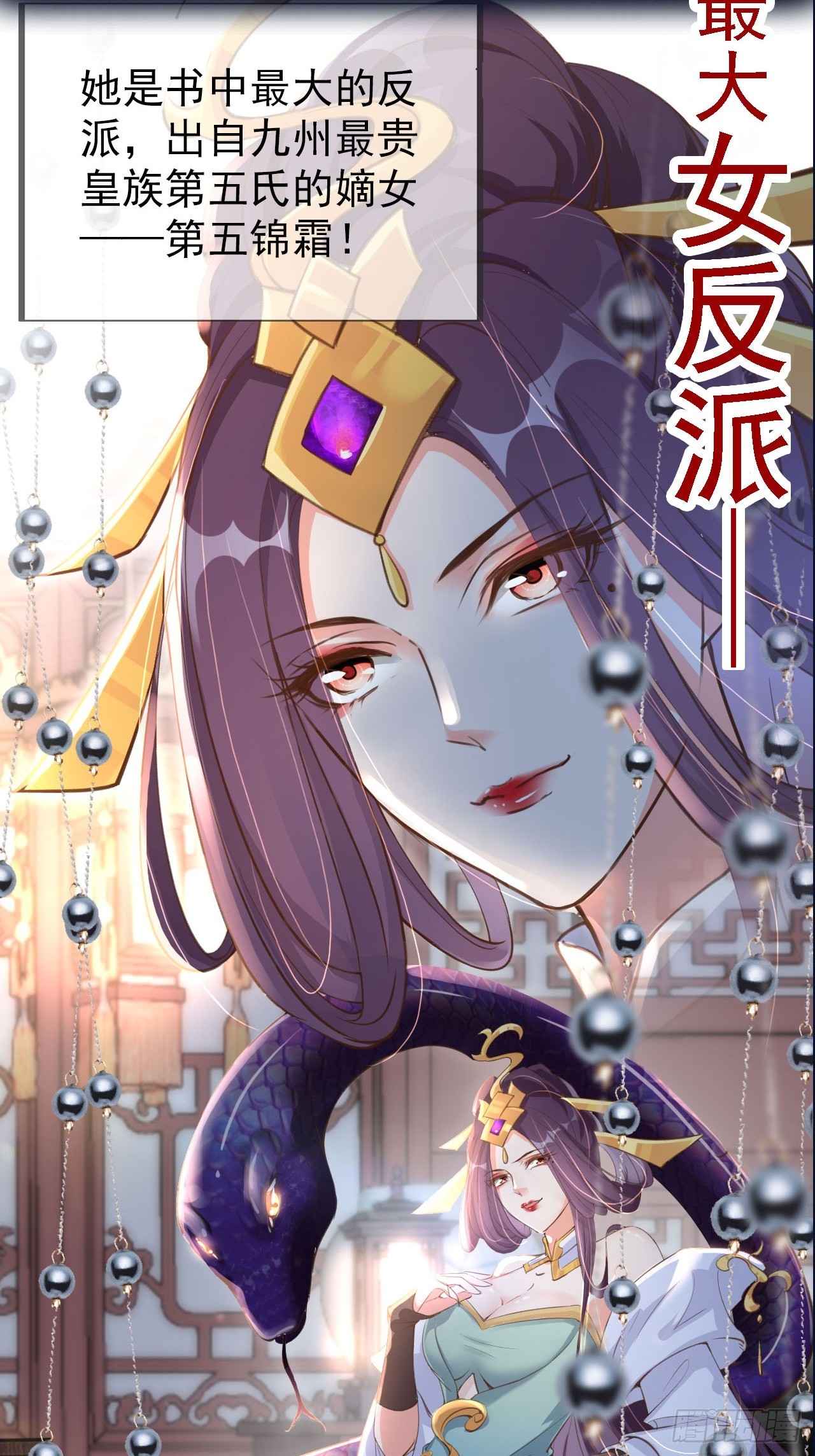 近期上线 敬请期待5
