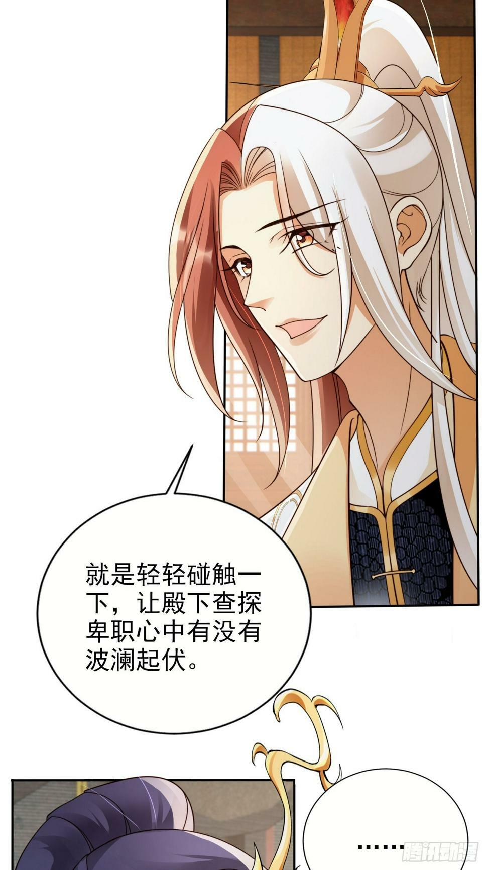 41 跟老大第一次亲密接触7