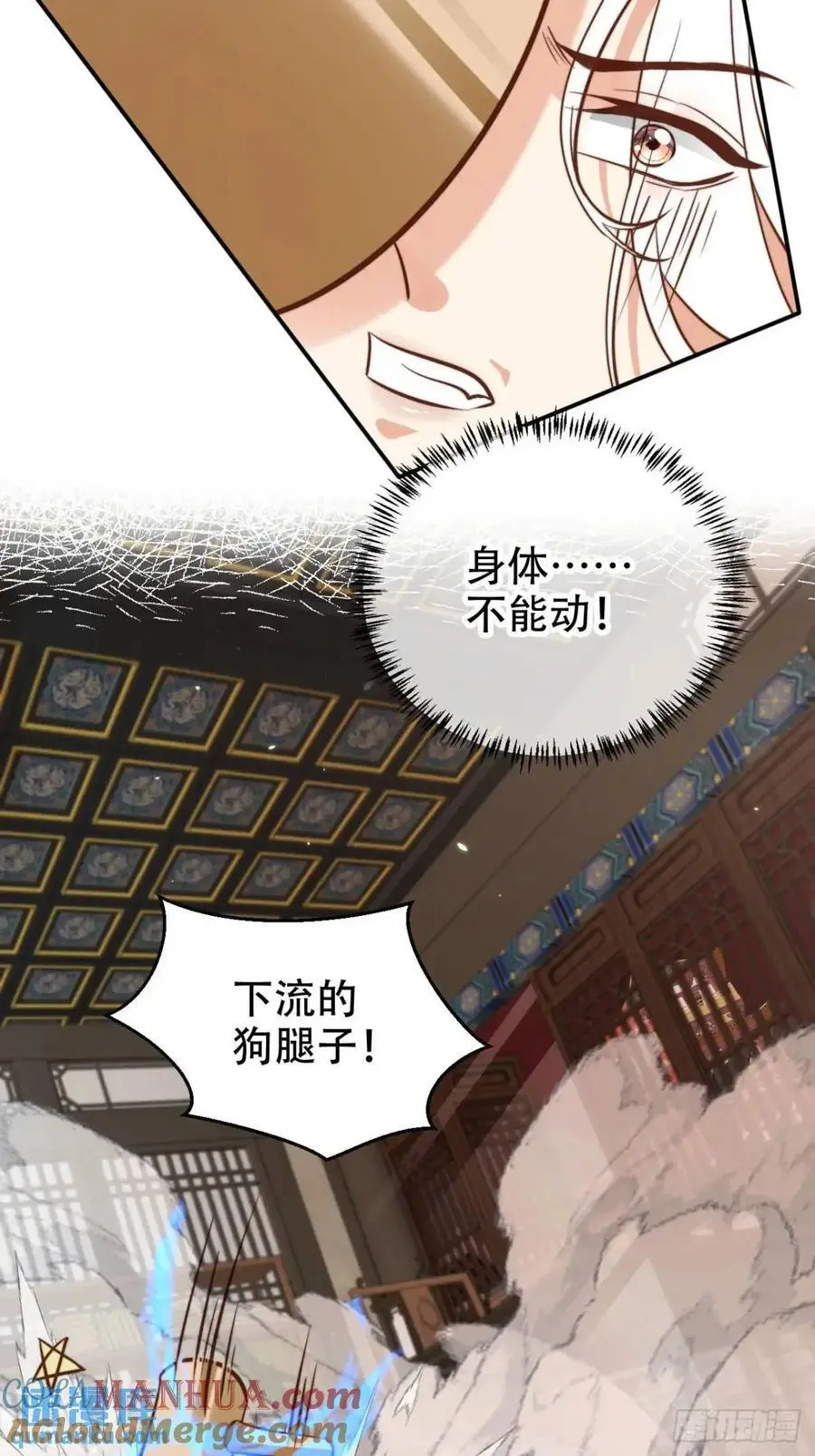 111 城主之女32