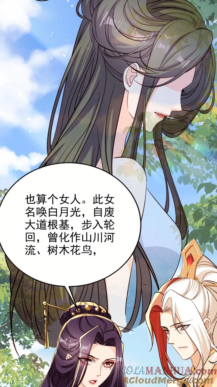 92 古棺32