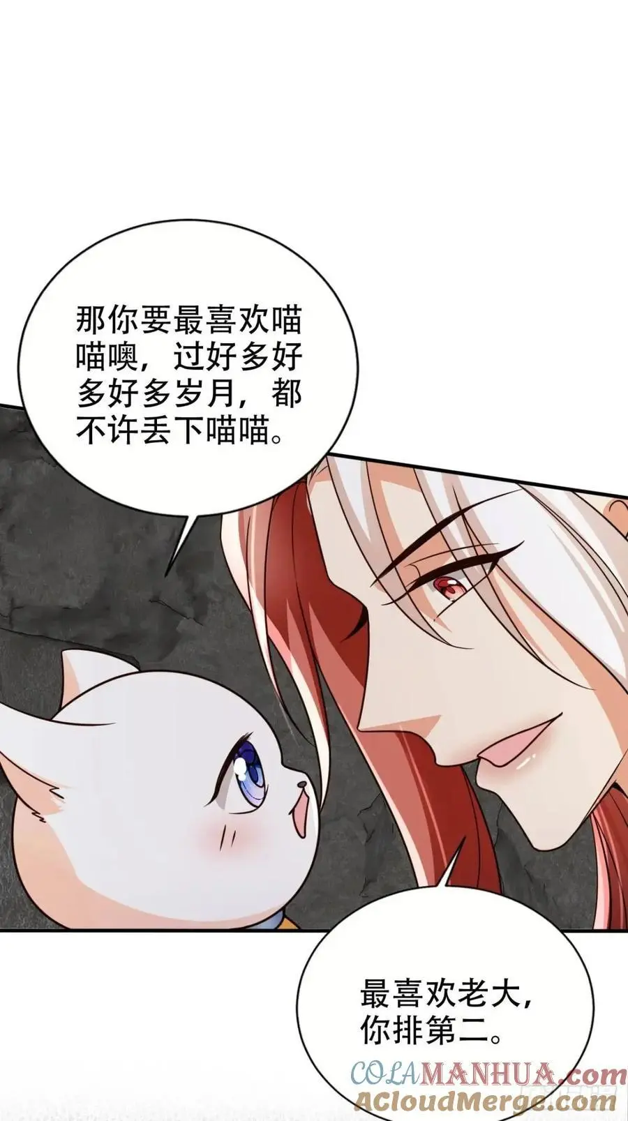 116 老大的爱10