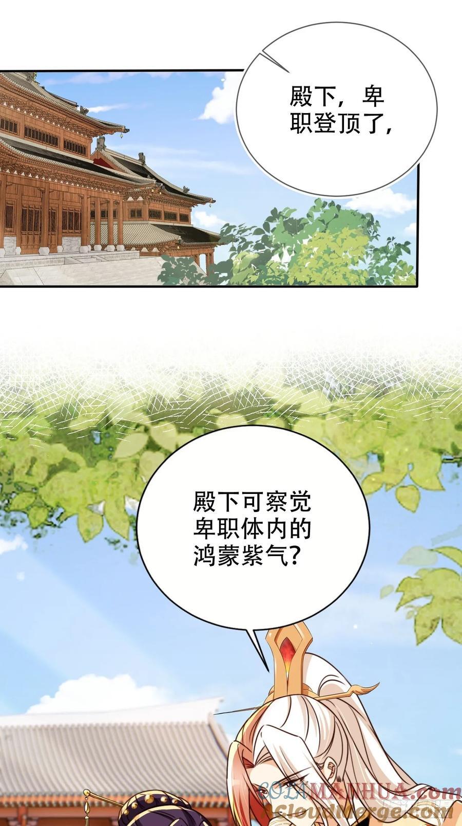 89 登顶34