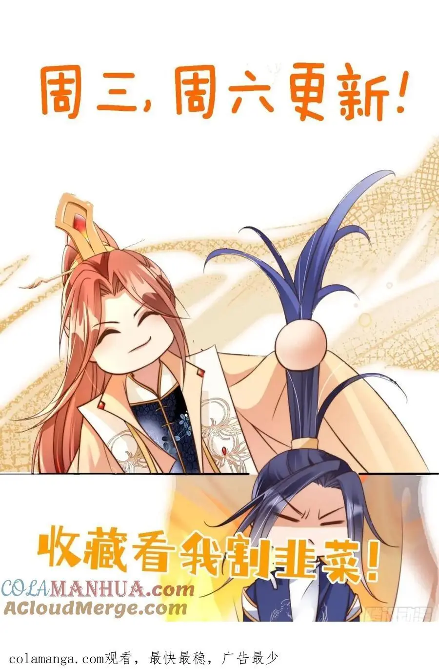 112 攻打魔窟40