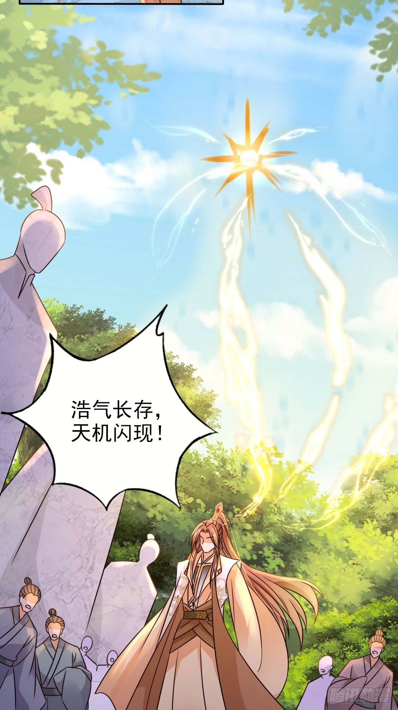35 文气映照九万里！8