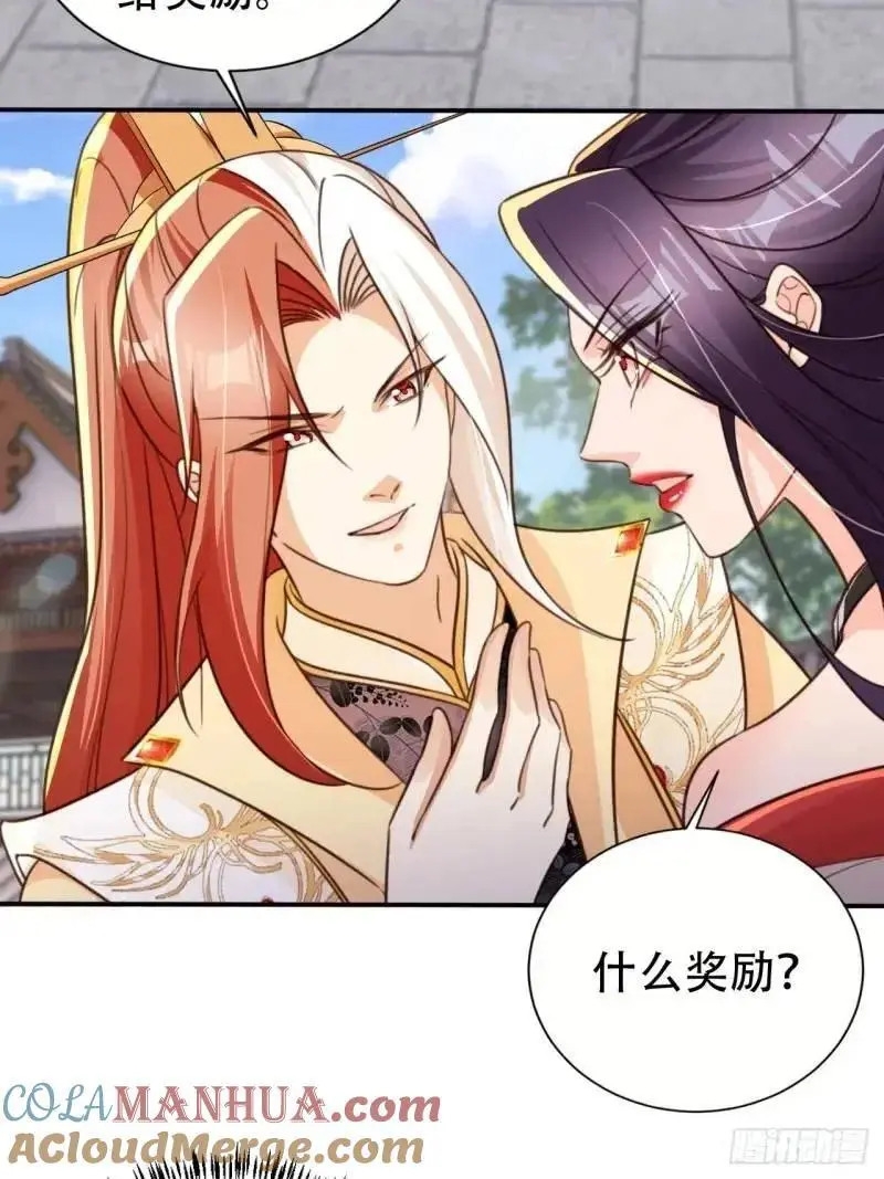 101 挑战藏书阁9