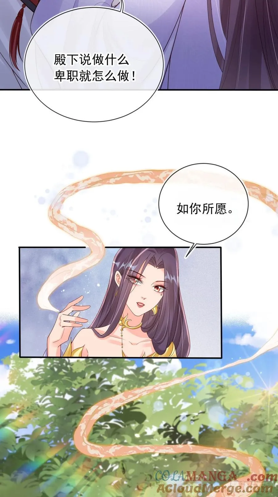 166 老大越玩越花了24