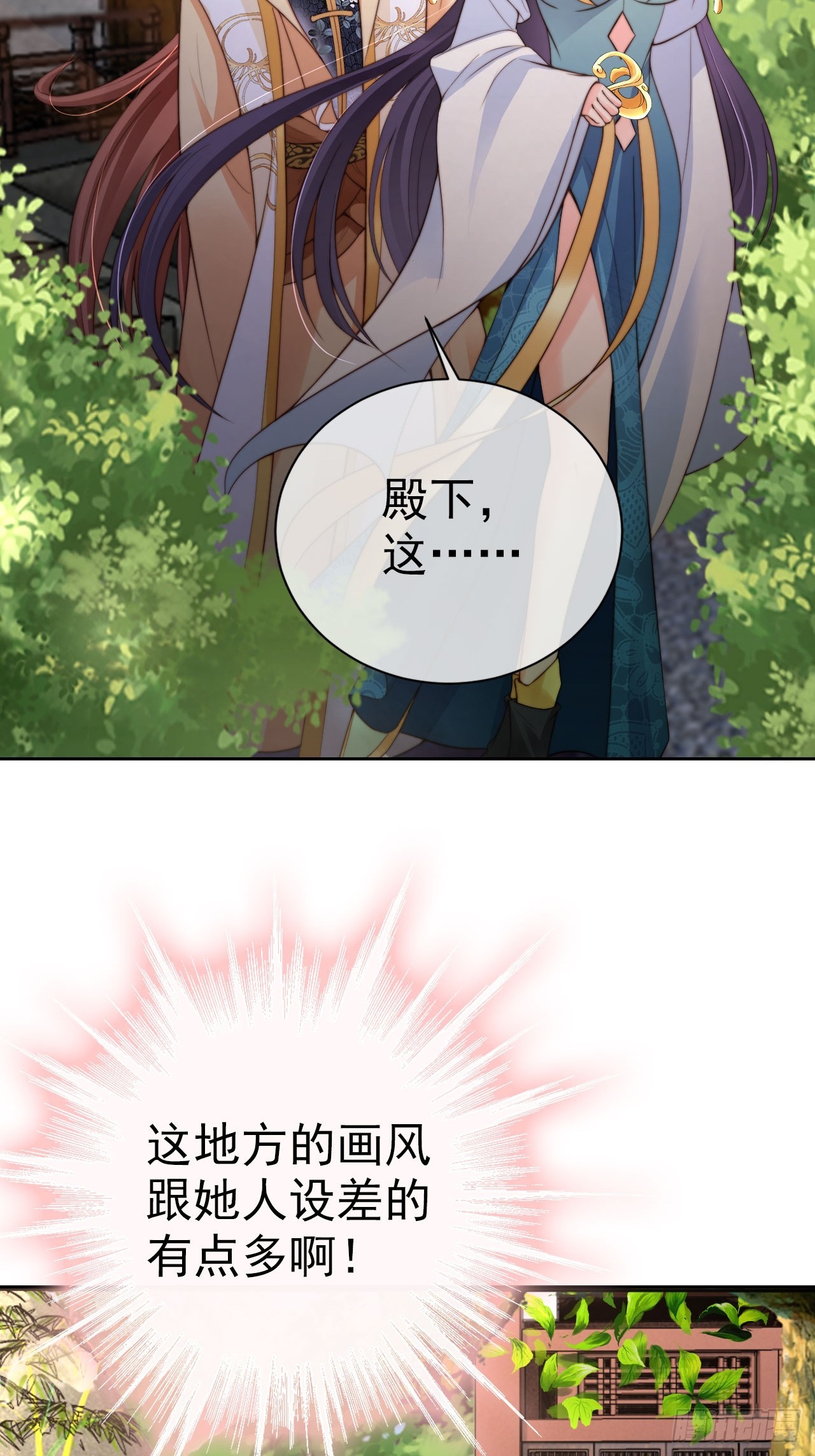 19 如此“美味”的佳肴11