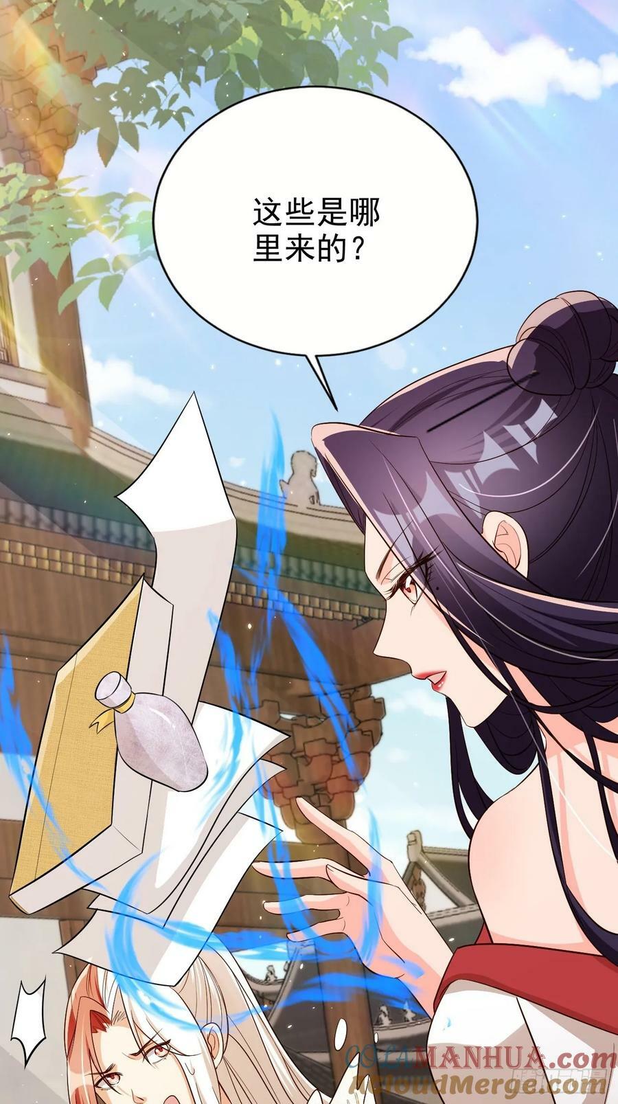 67 老大信我！真秘籍！8