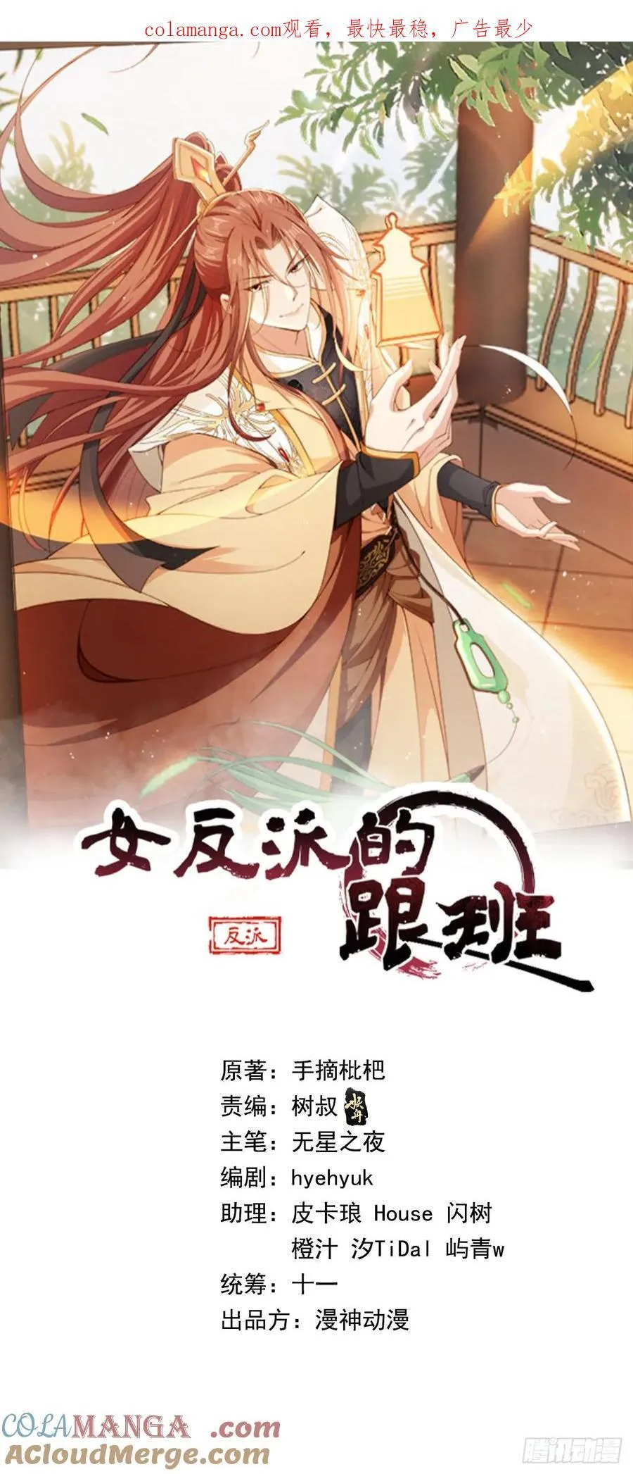 168 套路古兽0
