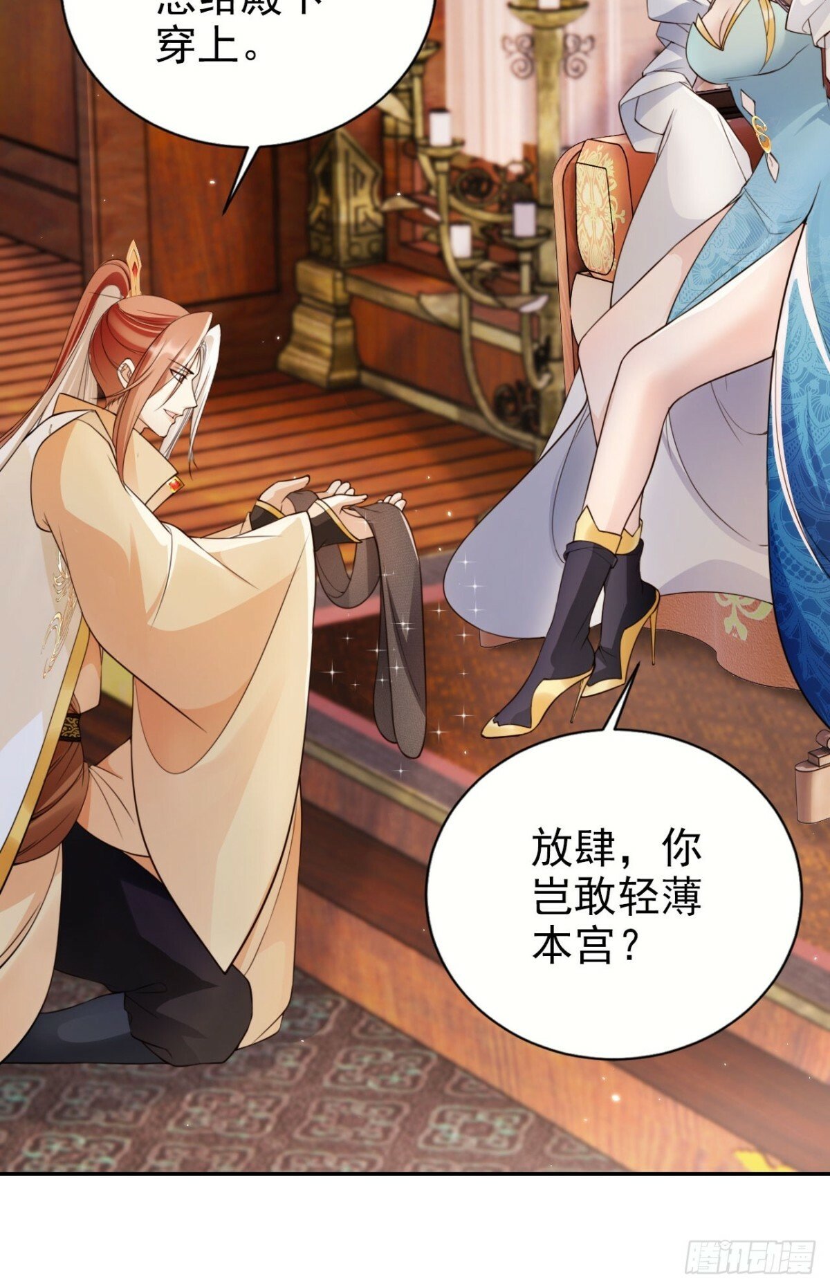 51 老大终于穿上了……45