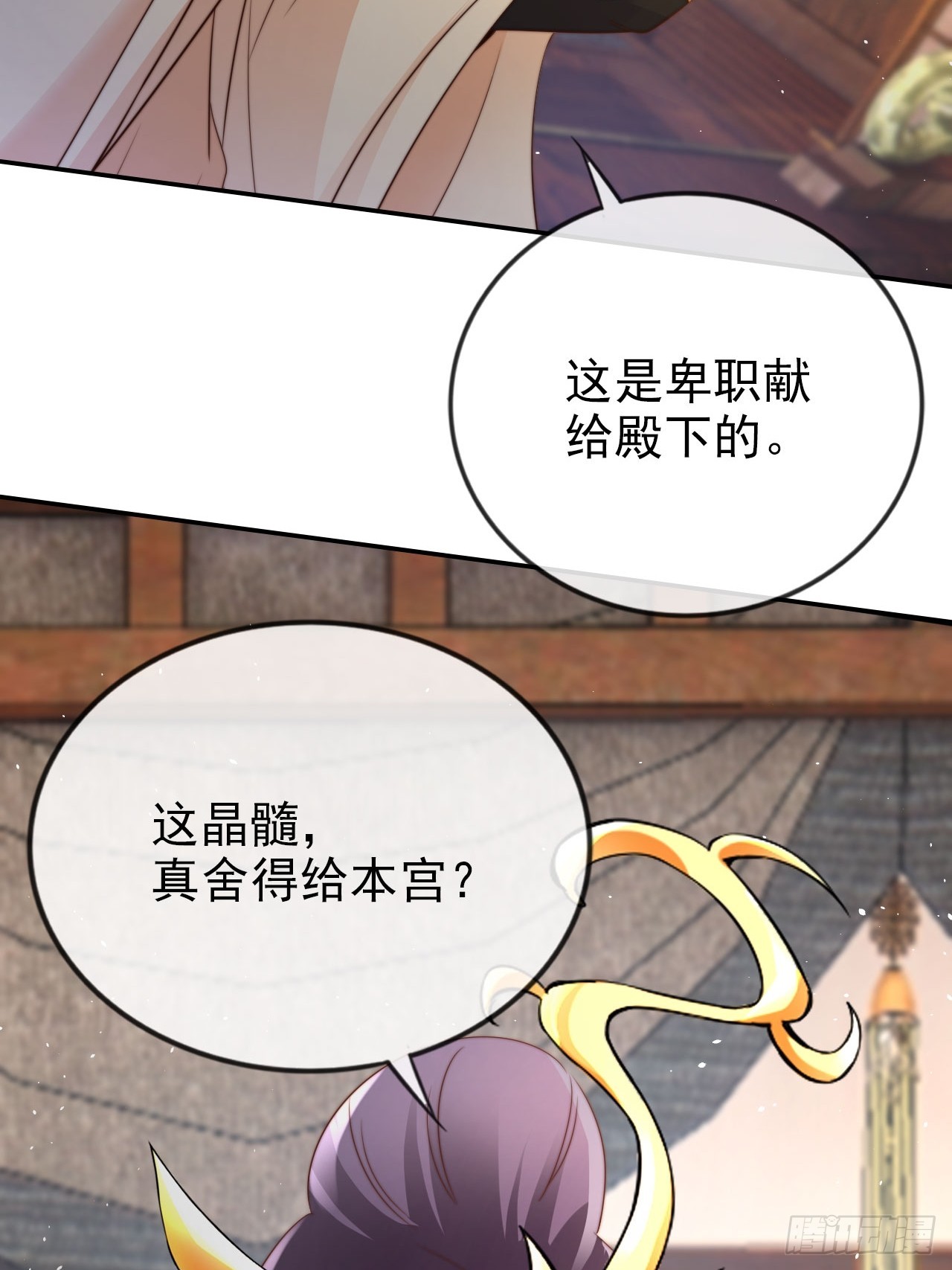 12 升级速度太慢了19
