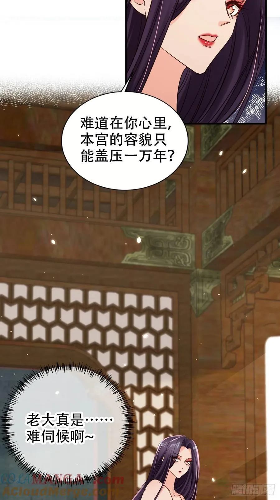 134 老大解锁新皮肤24