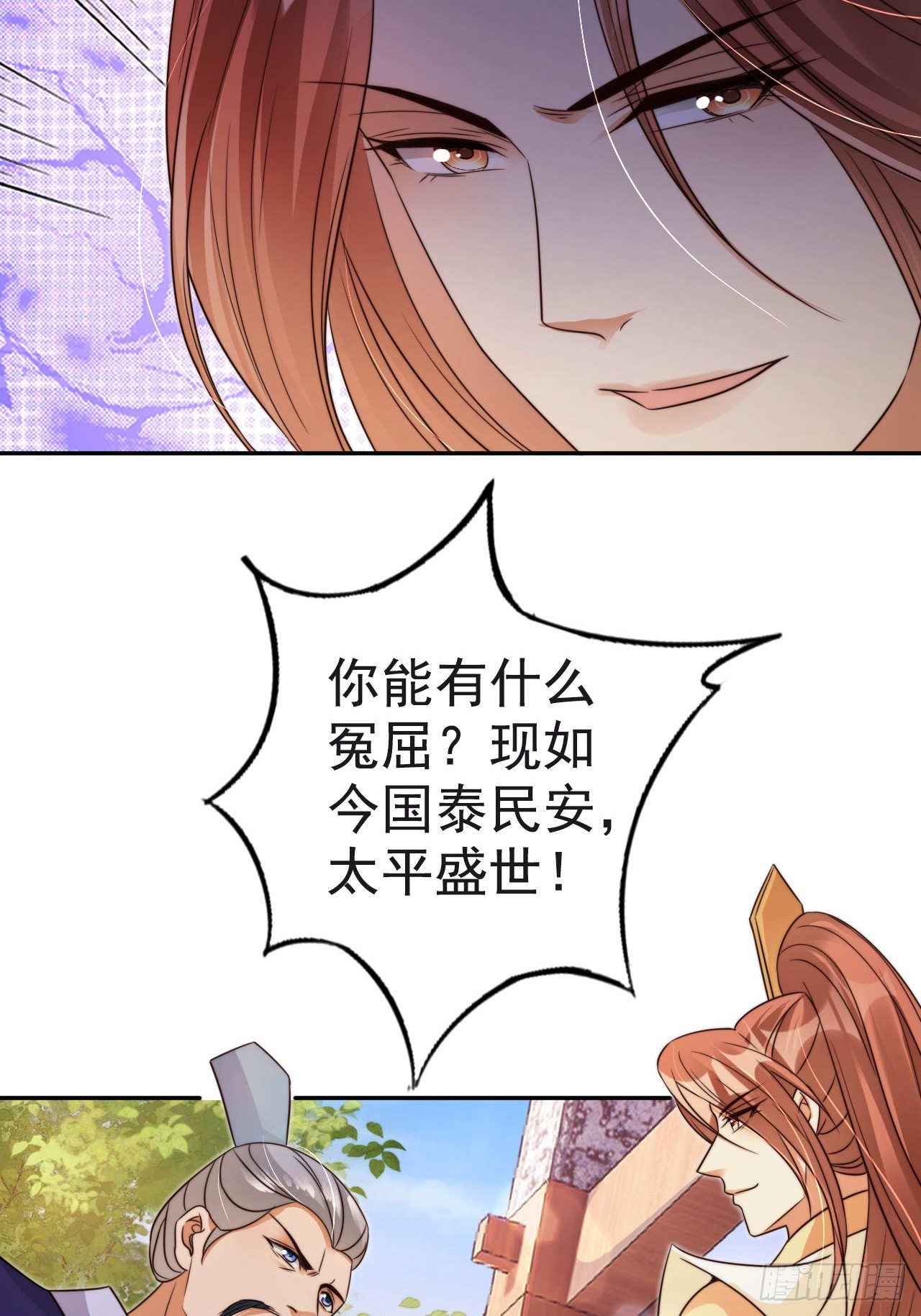 15 只求一个公道39