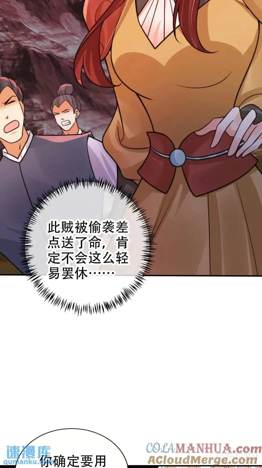 113 补偿16