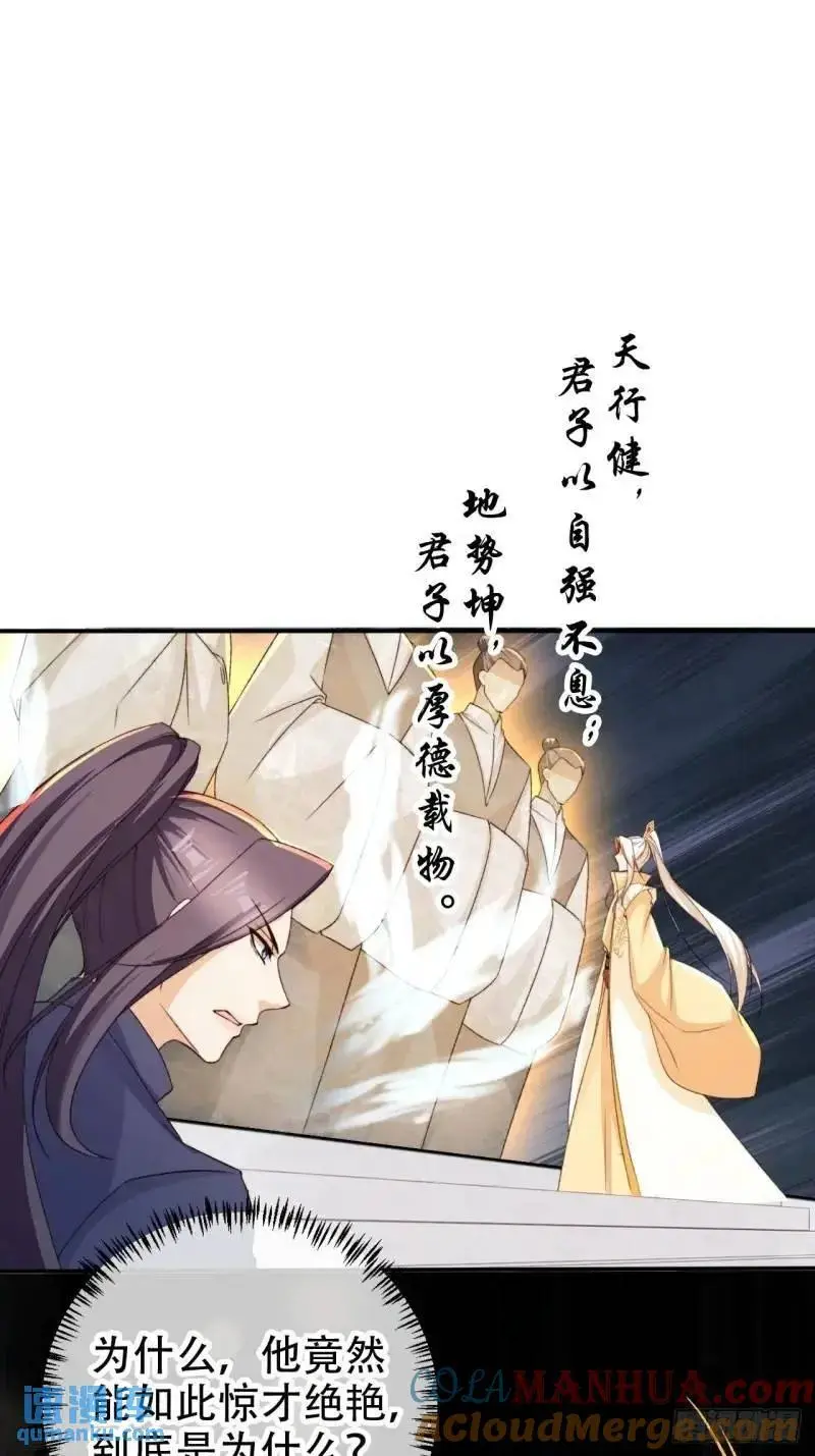 102 春秋笔10