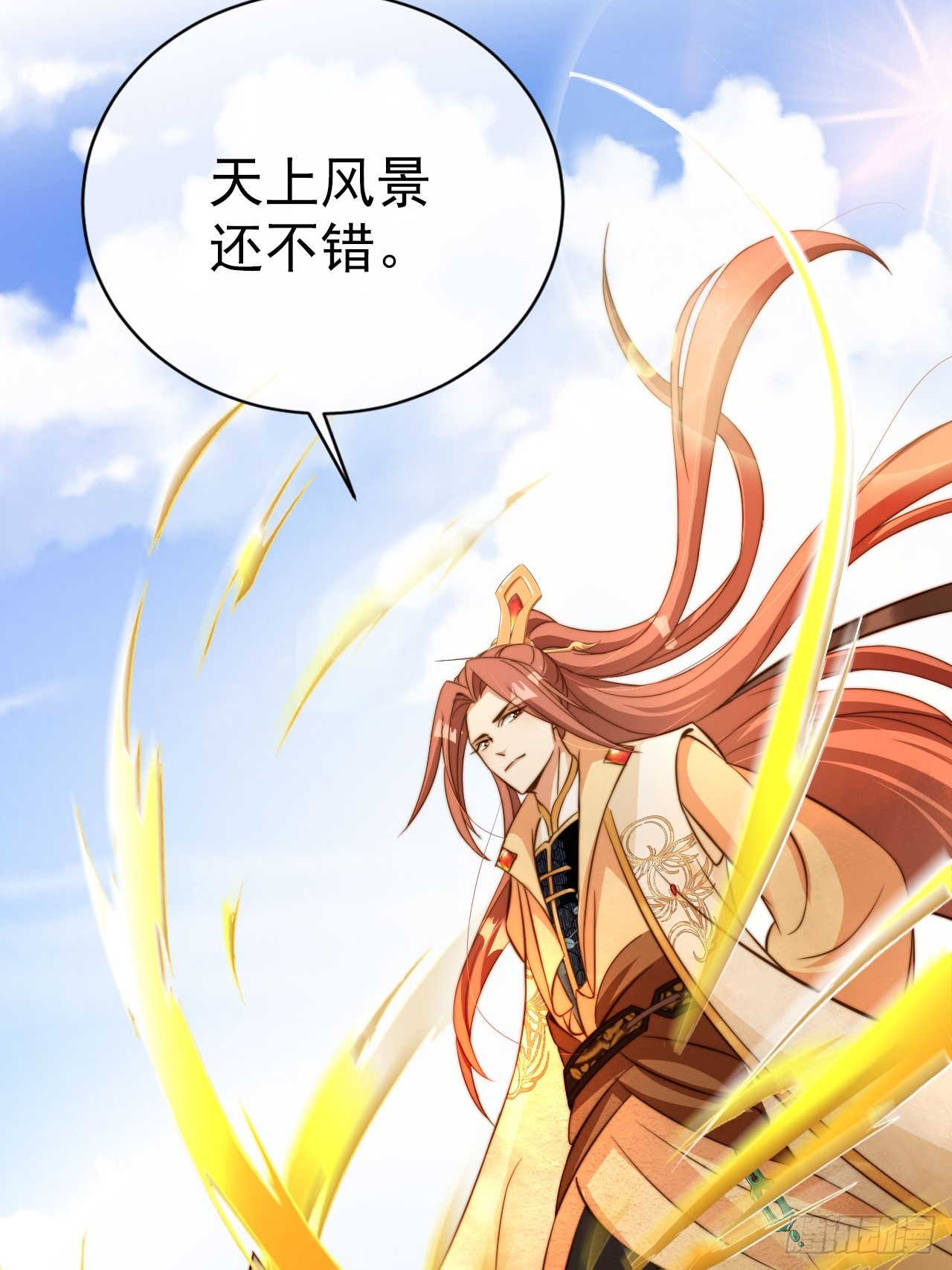 08 执行任务22