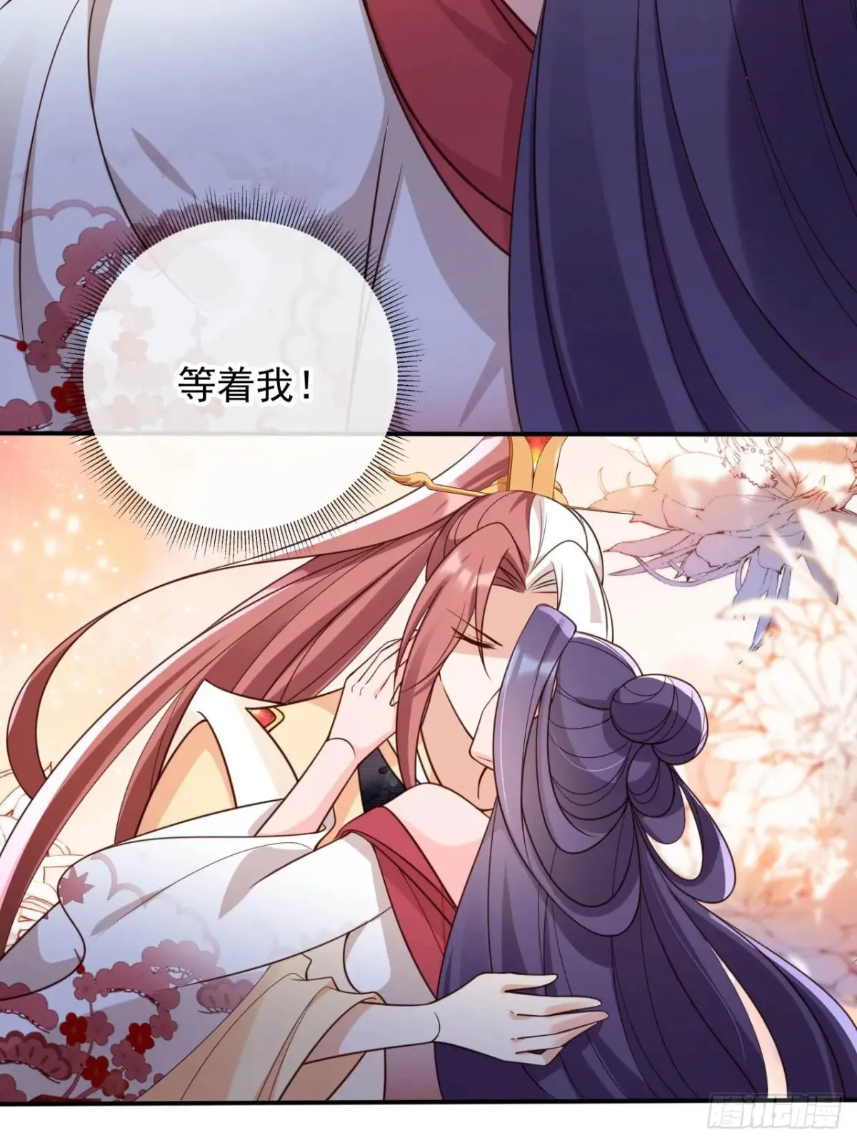 149 等你亲手给本宫穿17