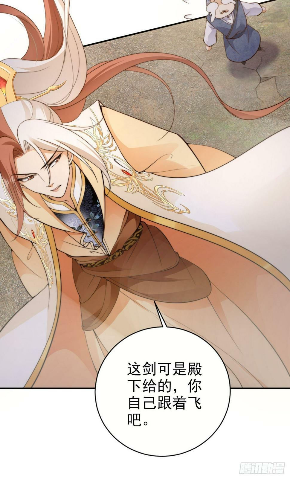 43 打不过就加入是吧？6