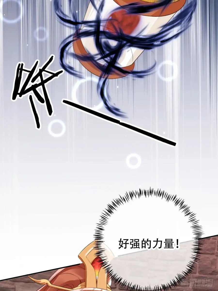 120 殿下救我23