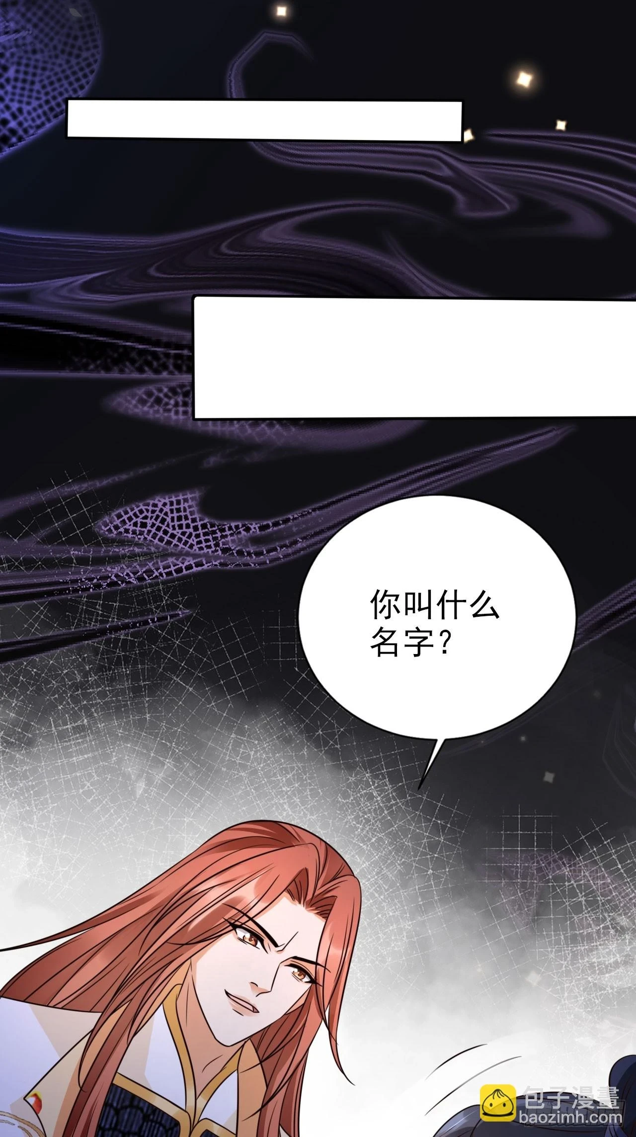 32 老大这里温暖安全1