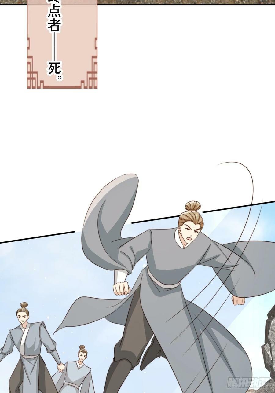73 气运之子20