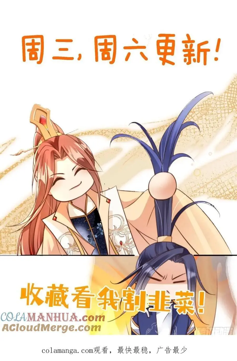 107 发配罪恶之城38