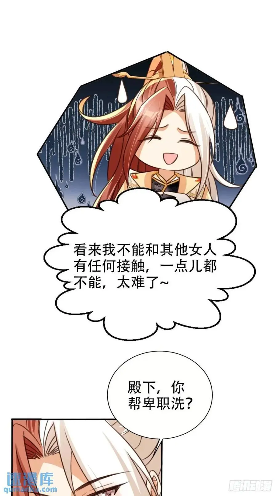 106 谈判23