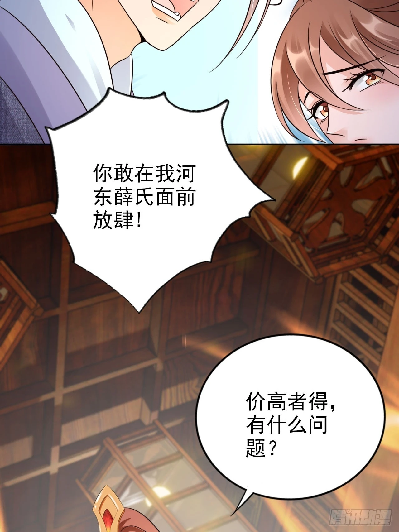 29 深渊的凝视30