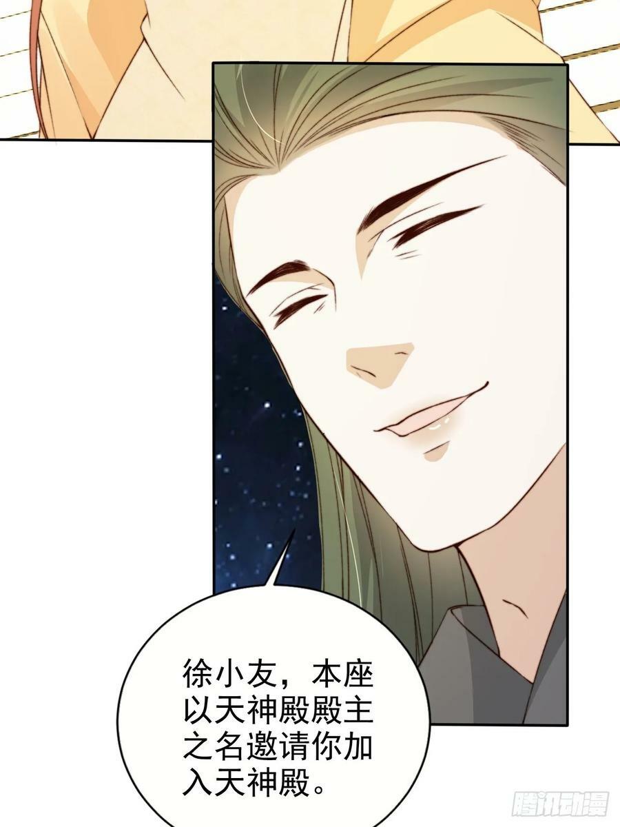 66 被一脚踹回来了？！16