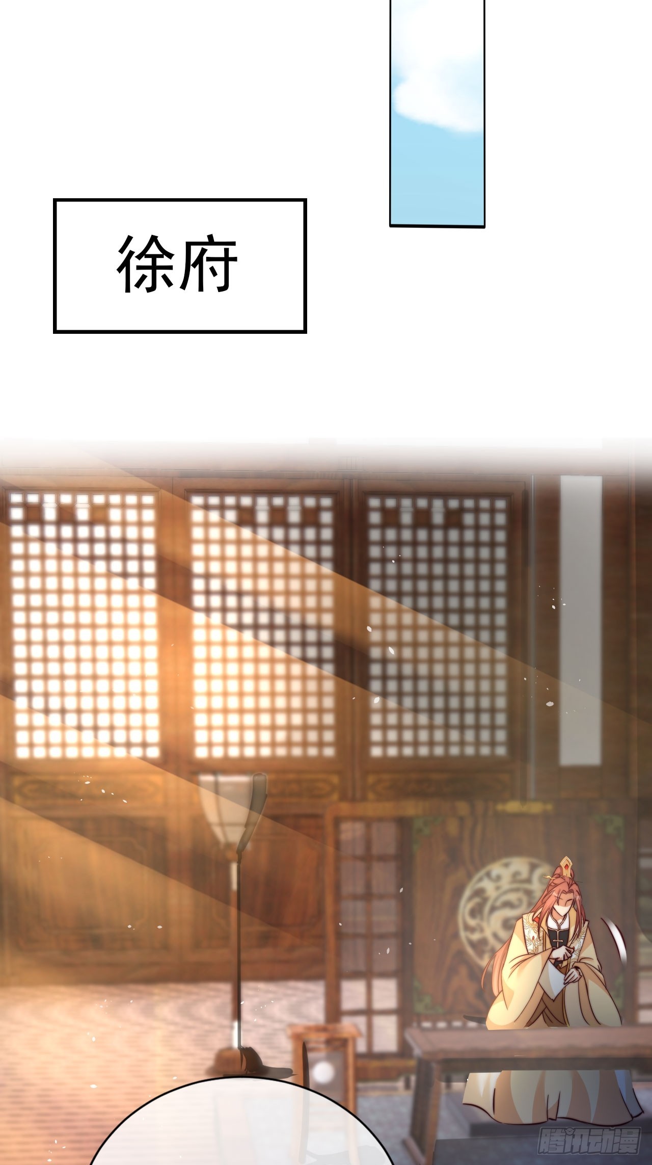 05 六扇门 庚组 灭绝16