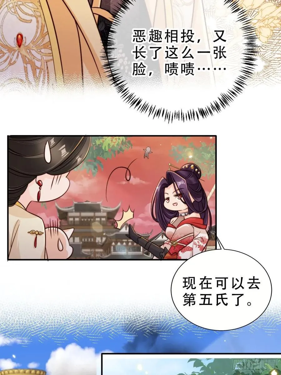 132 第五氏祖地23