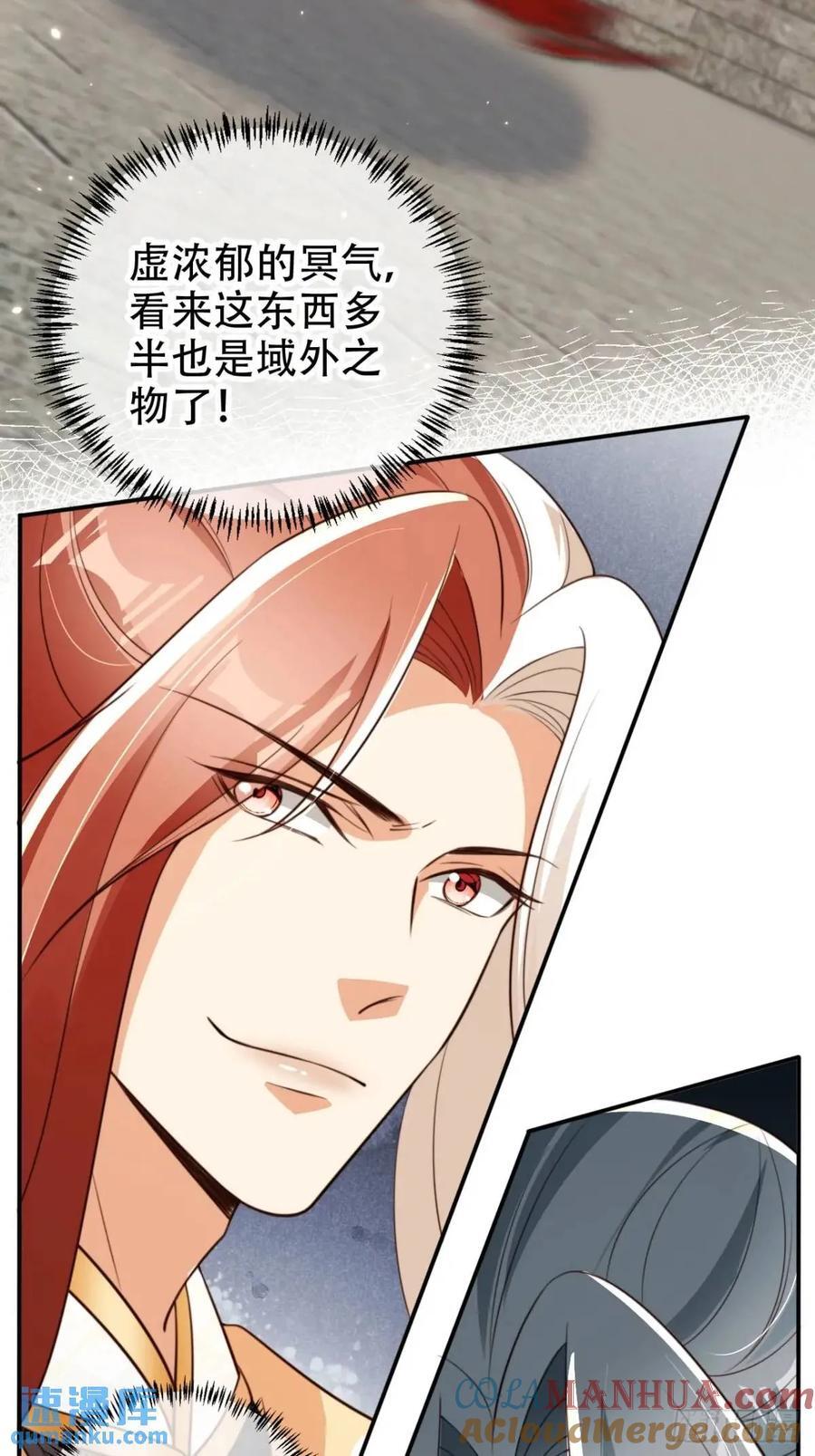 98 吃醋14