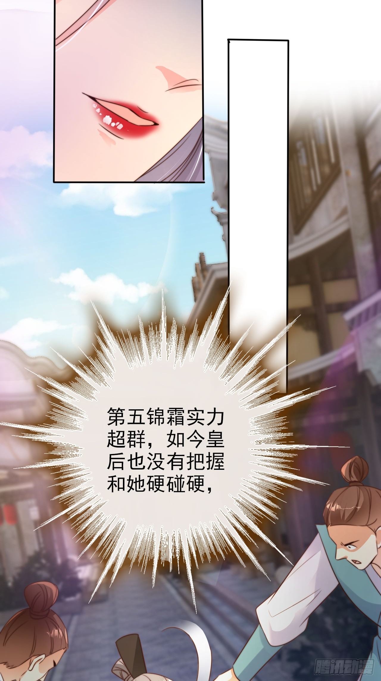 12 升级速度太慢了8