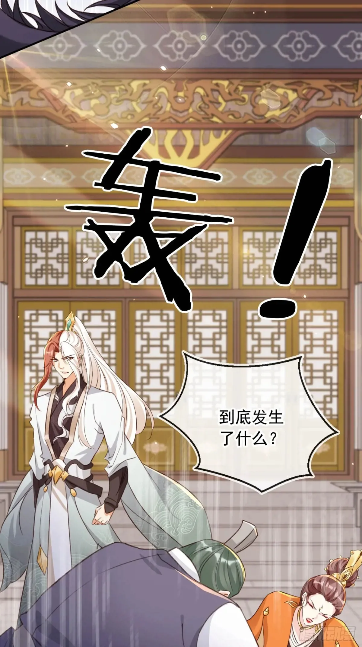 154 通通吞噬！26