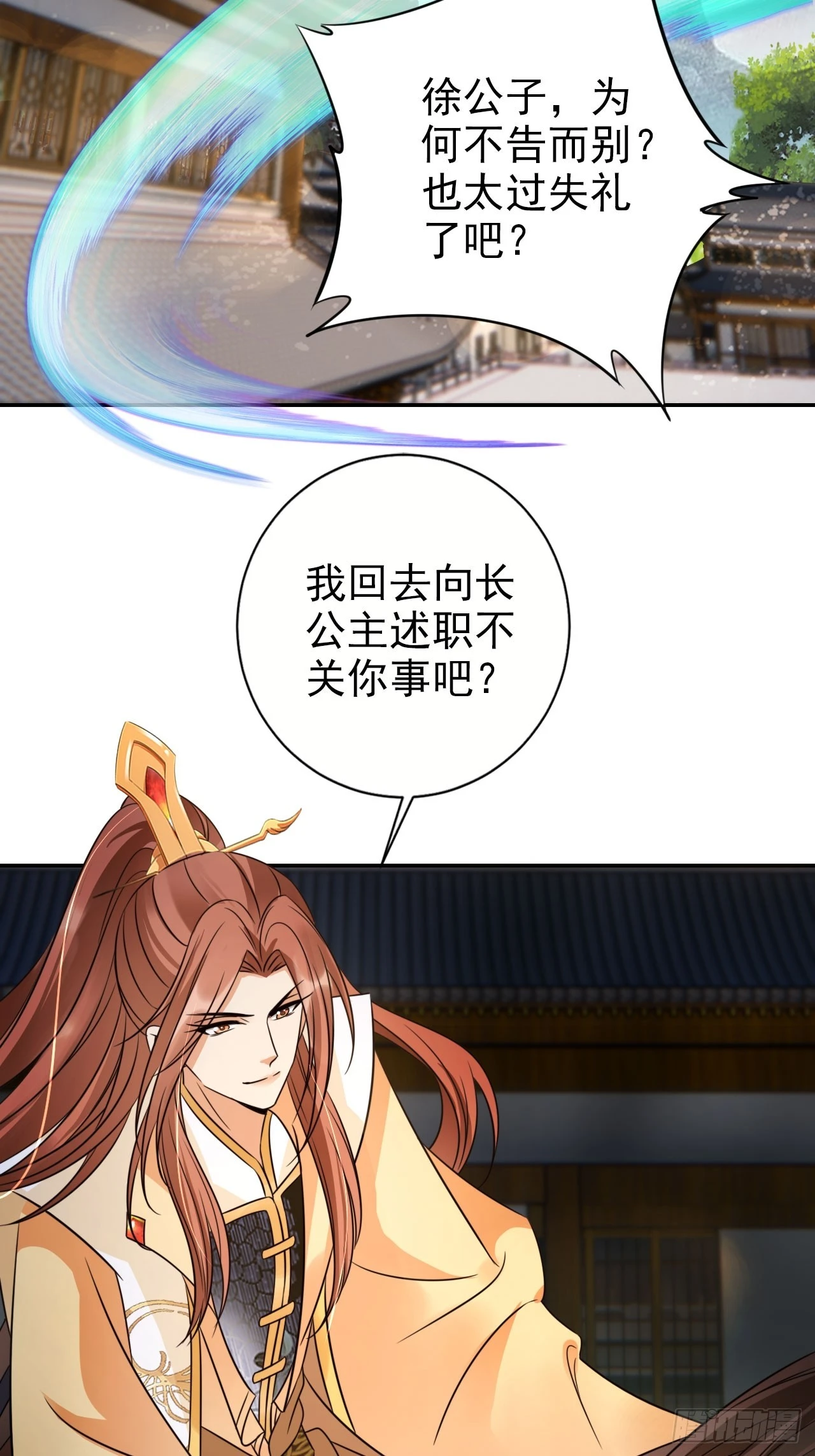 29 深渊的凝视5