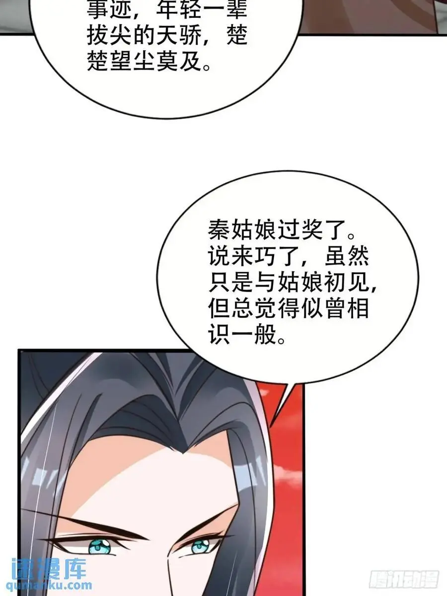 116 老大的爱33