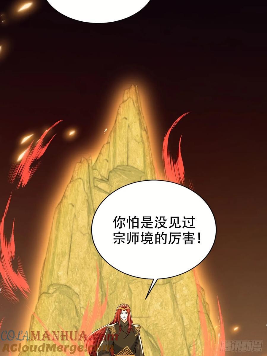 87 螳螂捕蝉黄雀在后24